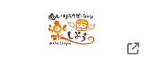 癒し・リラクゼーション 楽しようのロゴ